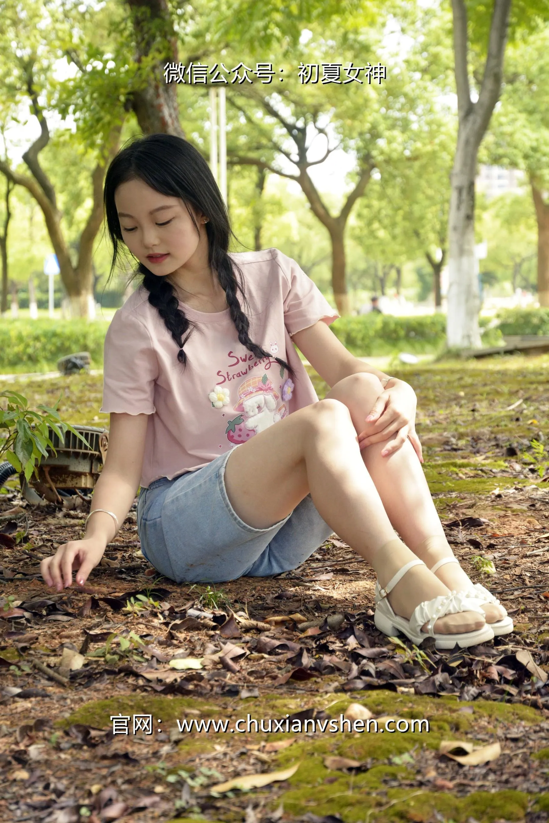 初夏女神 NO.084 双双 回到童年 [121P]插图4